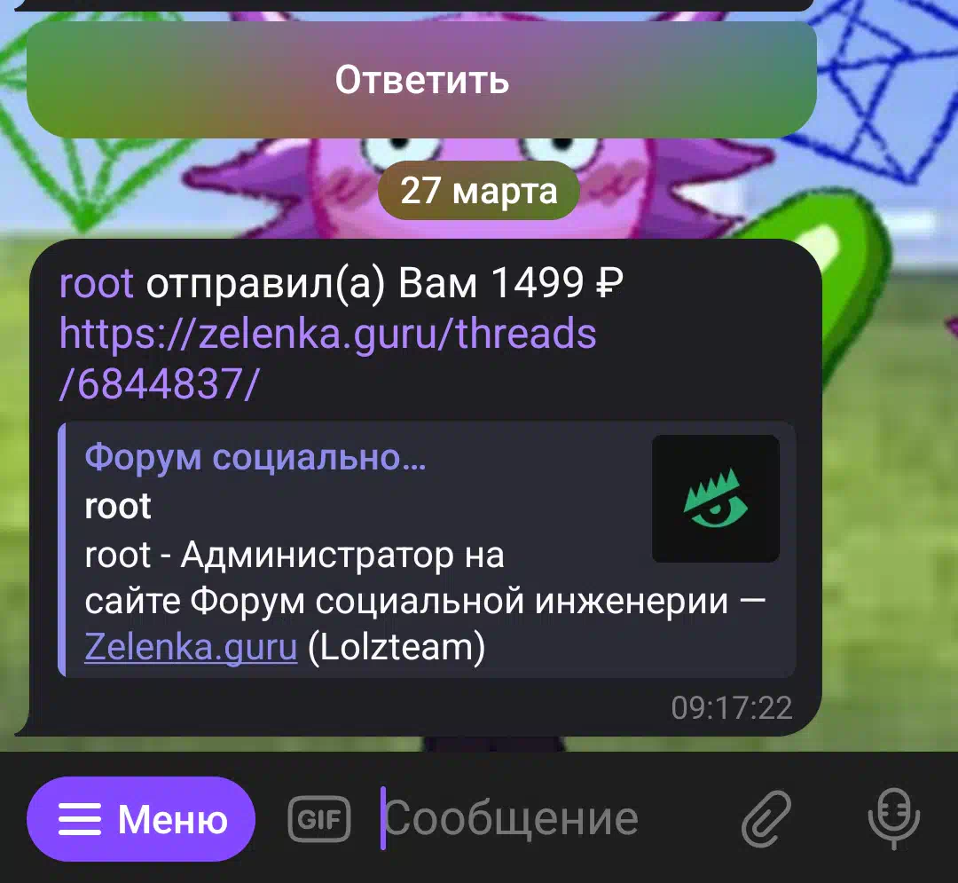 Скопировать. Два скопировать. Два скопировать. Квадрат. Римская цифра 2.