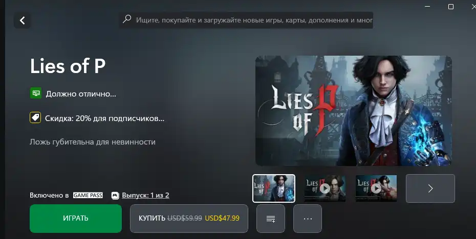 Поддержка Steam