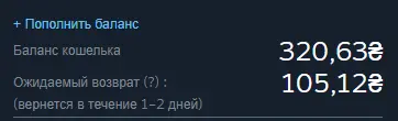       Steam - Hi-Tech Mailru