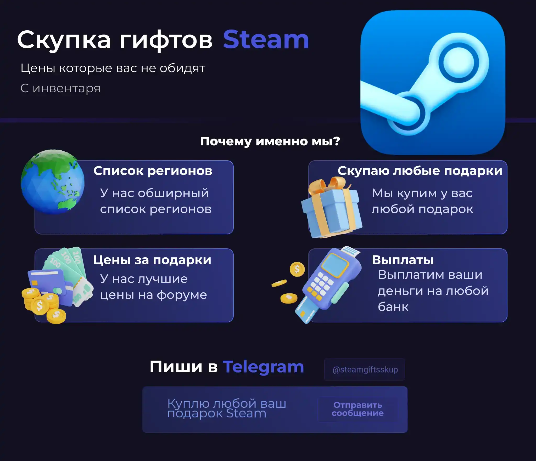 гифт для steam фото 85