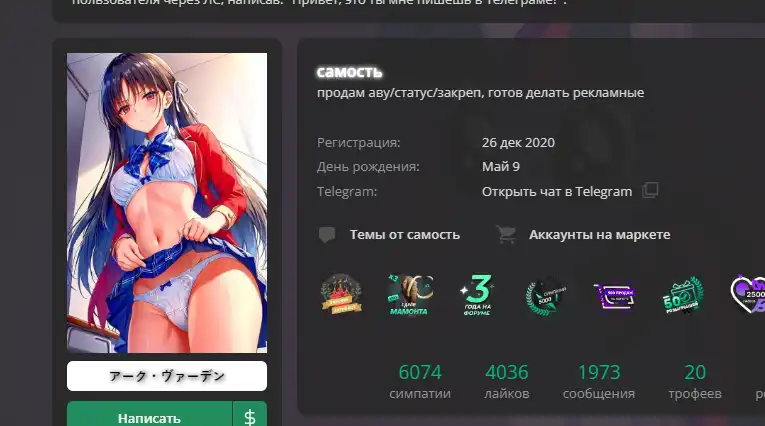 голая лоля [ 