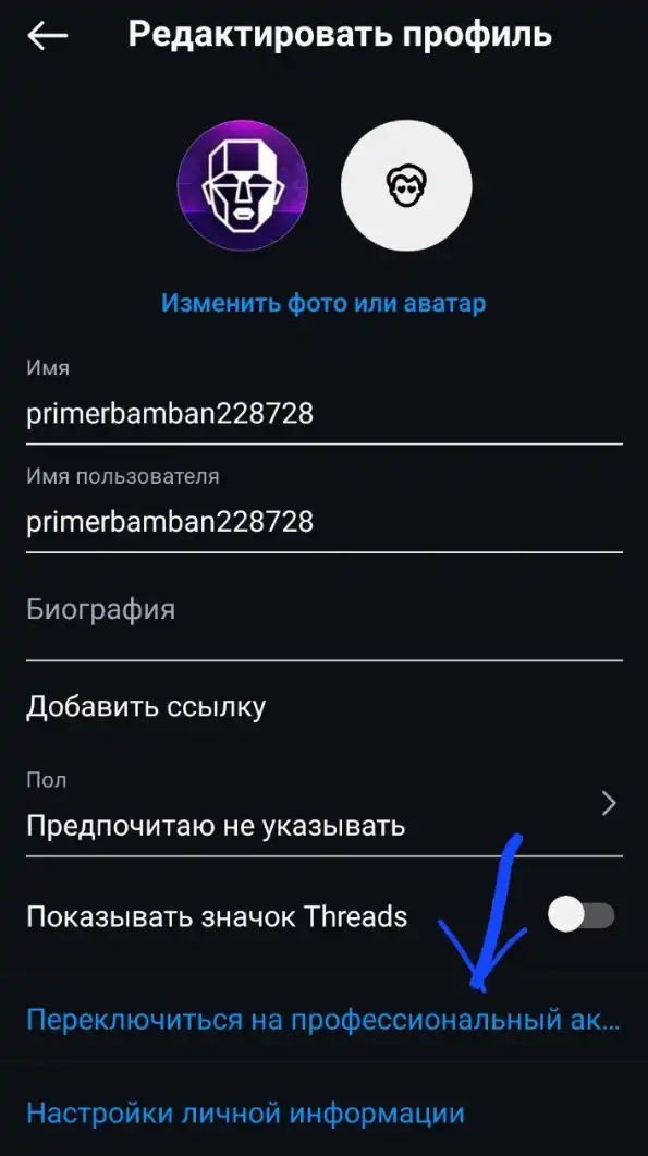 Учетная запись школьника. Как сделать электронный дневник школьника на госуслугах. Учетная запись школьника. Логин в эжд. Учетная запись школьника.