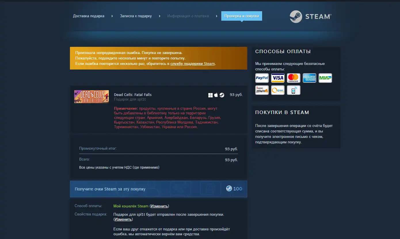 Steam forum issues фото 17