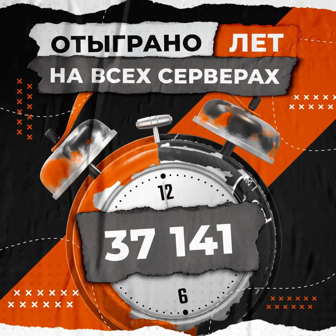 отыграть часы дота 2 фото 55