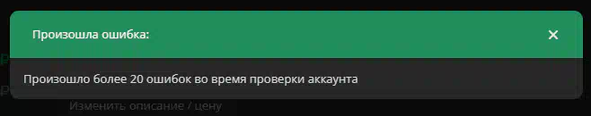 0 n ошибка. 0 n ошибка