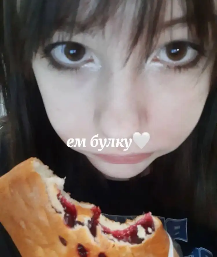 Ест форум