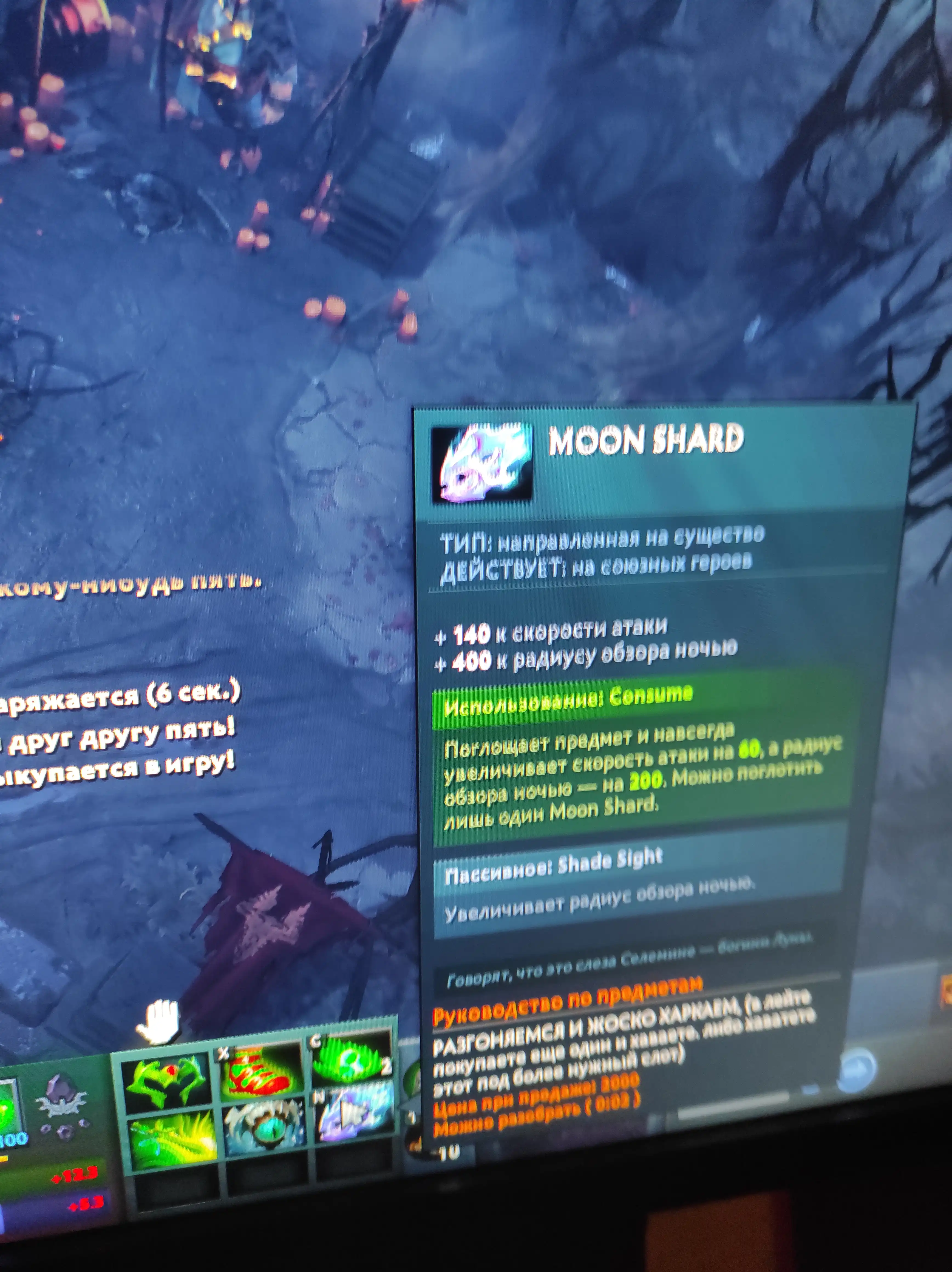 Dota 0