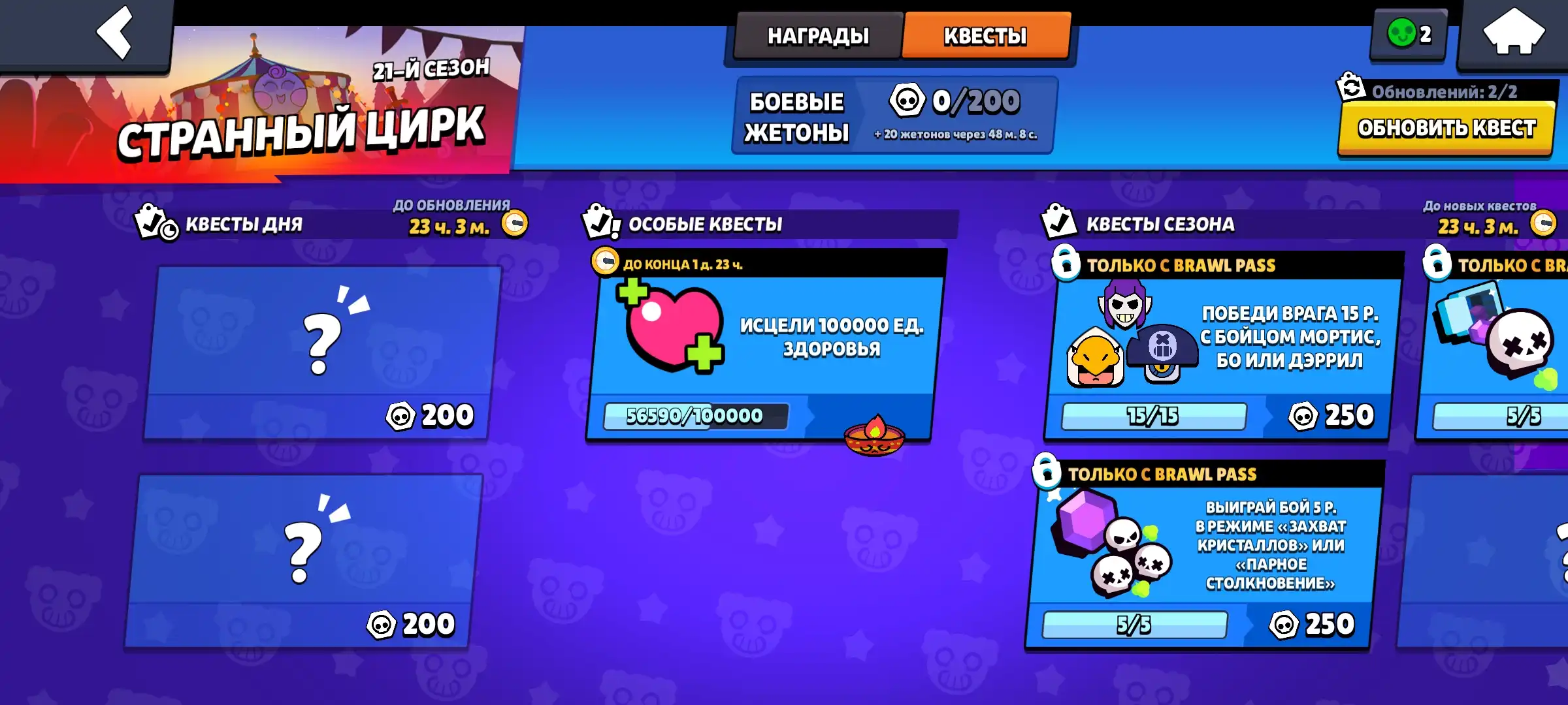 Забрать пин сигма. Matcherino Pin Brawl Stars. Коды для пинов Brawl Stars. Как забрать пин в БРАВЛ старсе где там типа.