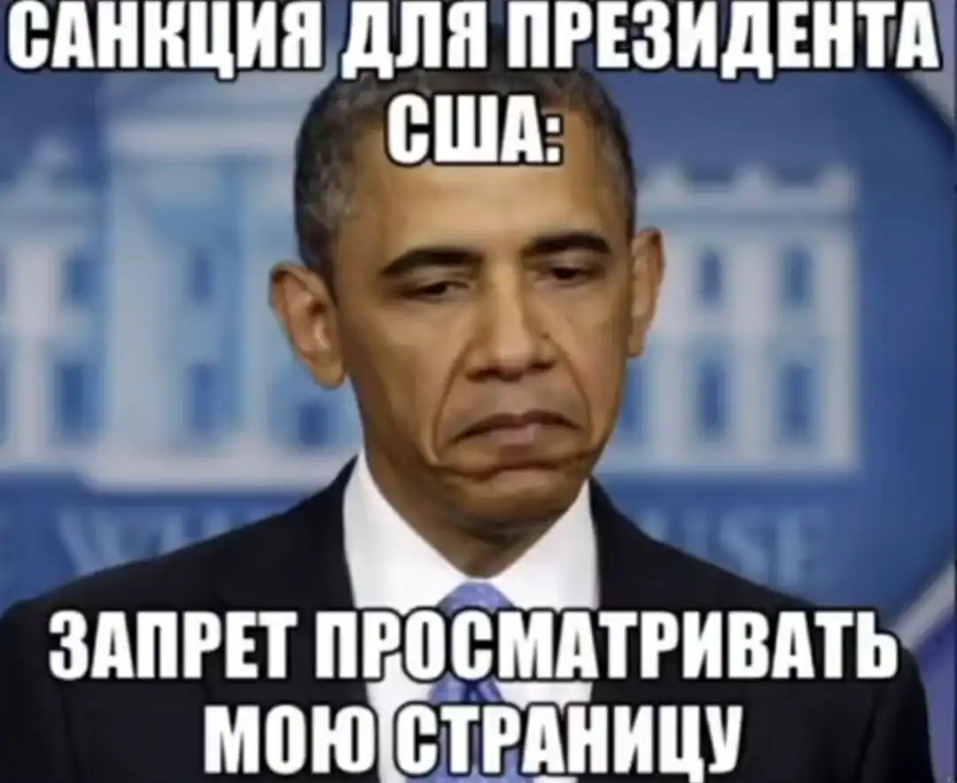 надоели санкции. стихи про санкции смешные. санкции. что тут пить картинки. на санкции внимание никто не обращал песня.