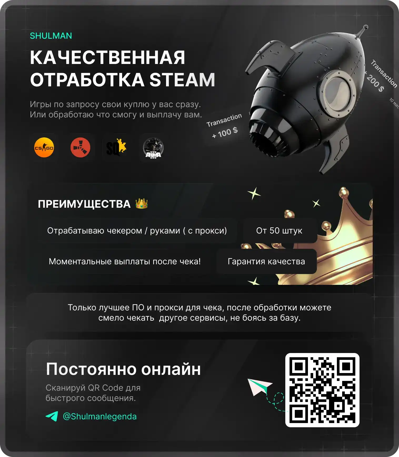 база стим login pass фото 8