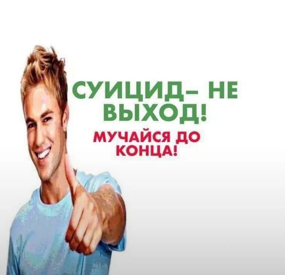 Для бро не должно быть жалко шлюшки Для бро не должно быть жалко шлюшки