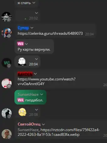Полюбил неадеквата фф. Полюбил неадеквата фф