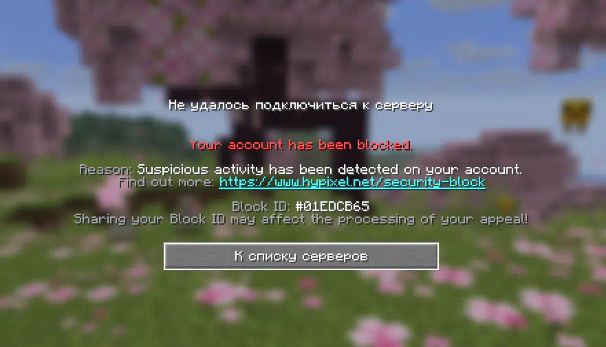 Account Minecraft MASK | minecraft - Bedrock Edition - Price $99,999