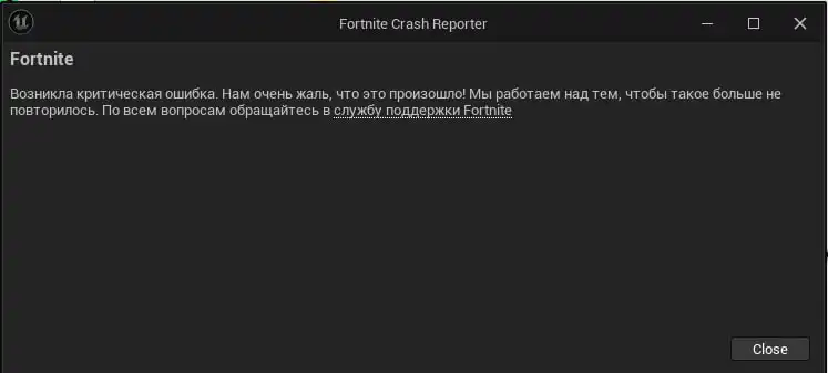 Stalker 2 crash reporter что делать. Stalker 2 crash reporter что делать