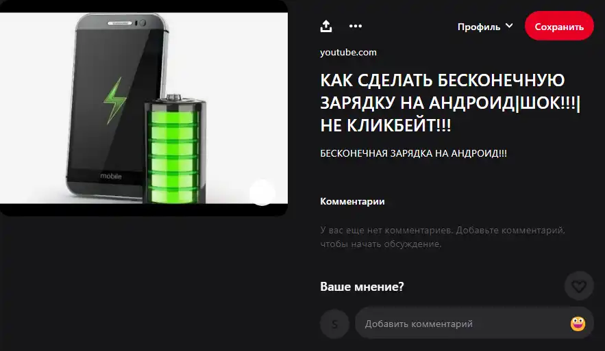 Как сделать бесконечную ночь