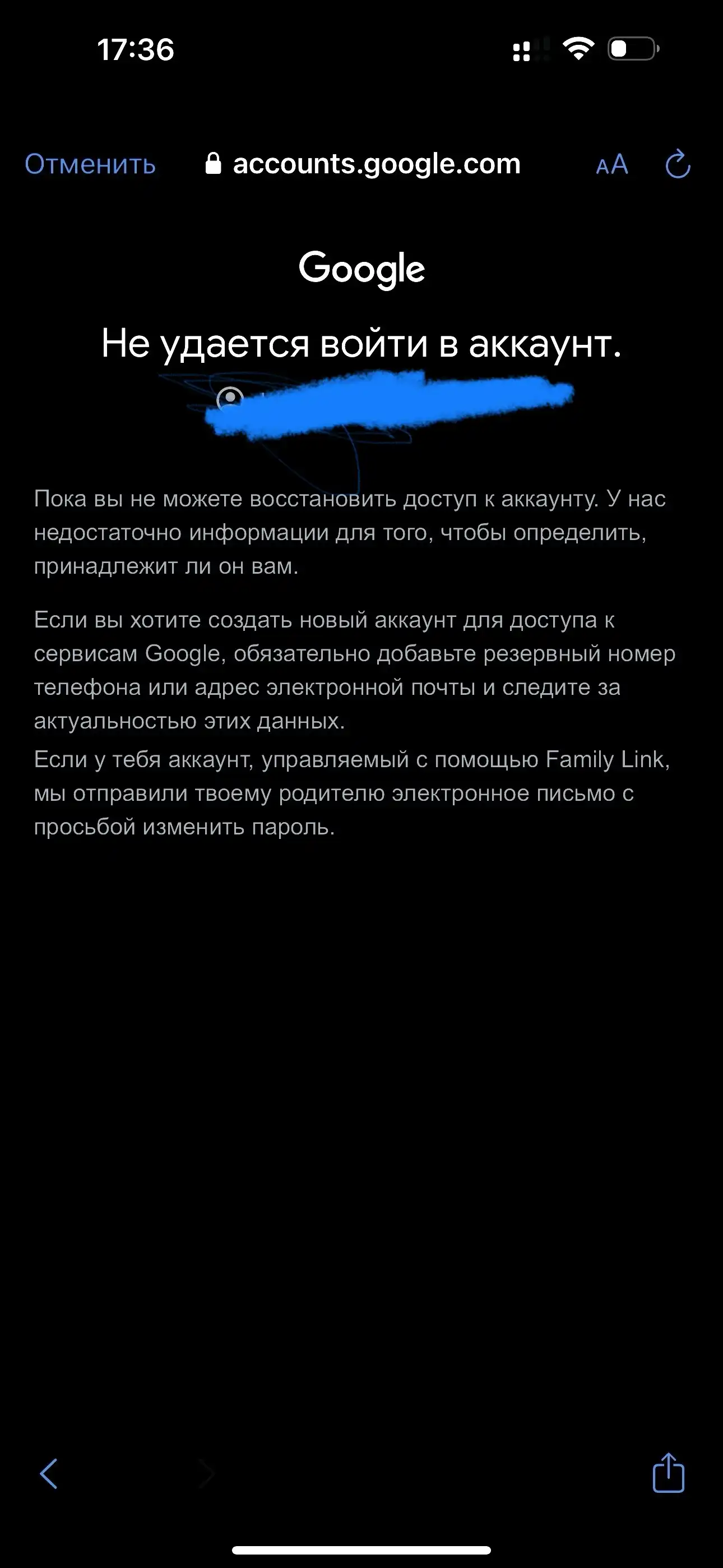 Забыл пароль от аккаунта гугл как восстановить? - Форум социальной  инженерии — Zelenka.guru (Lolzteam)