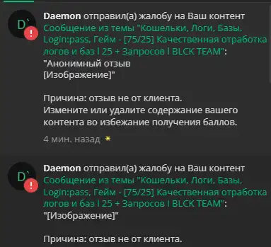 Часто ли отменяет решения апелляция