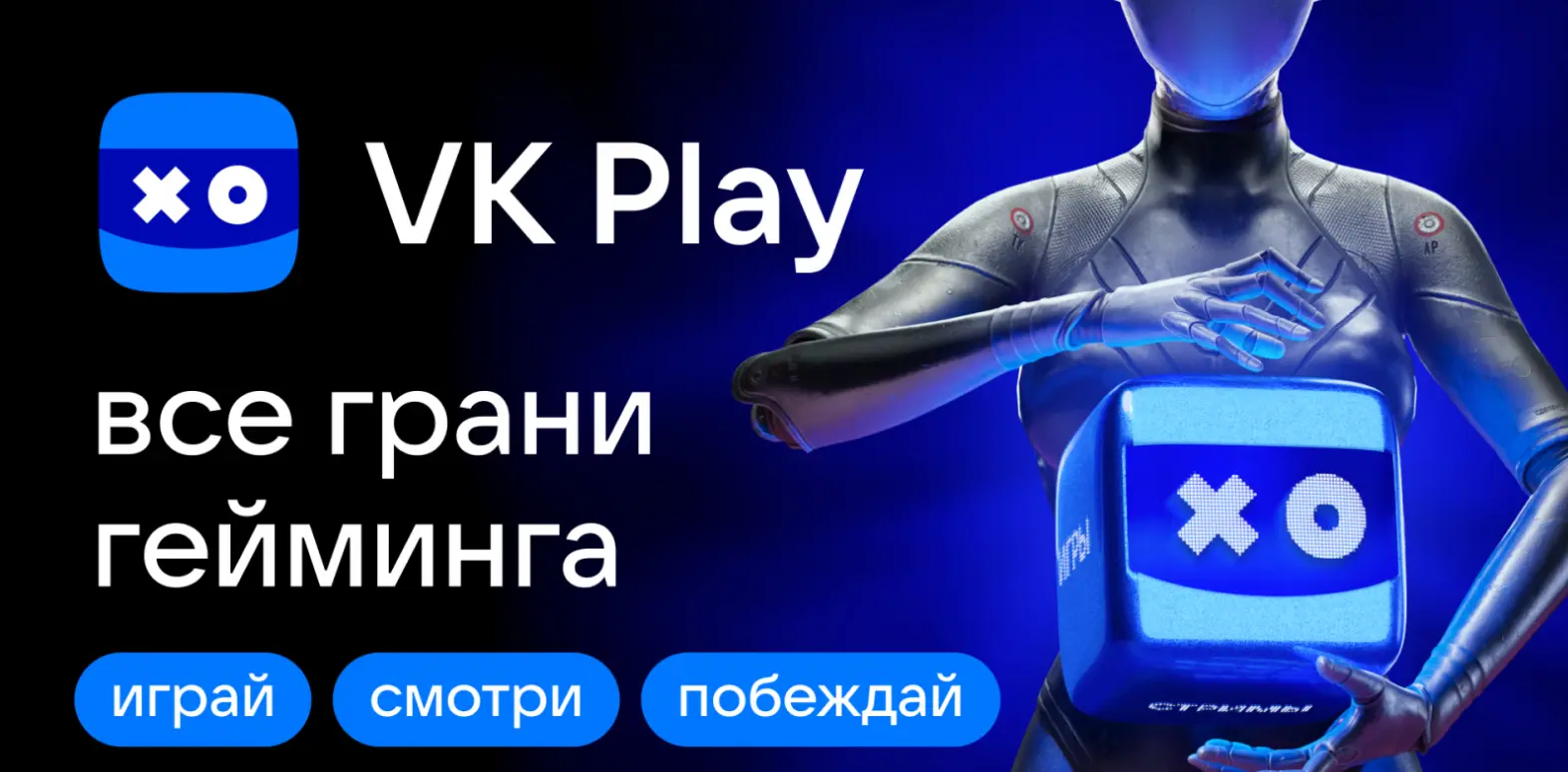 VK - Ключи - VK Play | 1 час игры | Автораздача | КД - 3 ЧАСА - Форум  социальной инженерии — Zelenka.guru (Lolzteam)