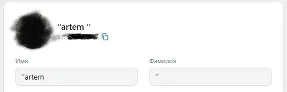 Как изменить имя и фамилию во ВКонтакте – 3 способа с подробной инструкцией