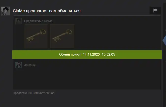 Ключи тф 2. Золотые ключи tf2.