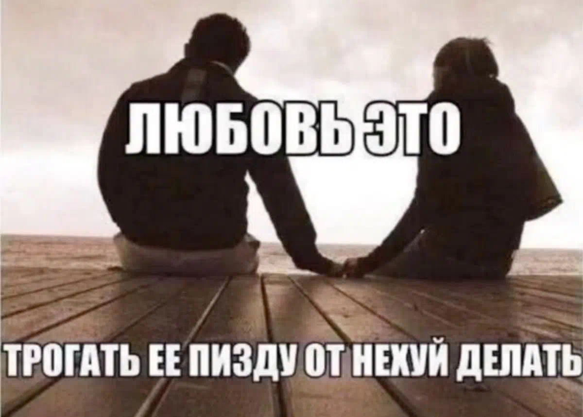Евгений Александрович это слишком для зачёта пожалейте мою писю