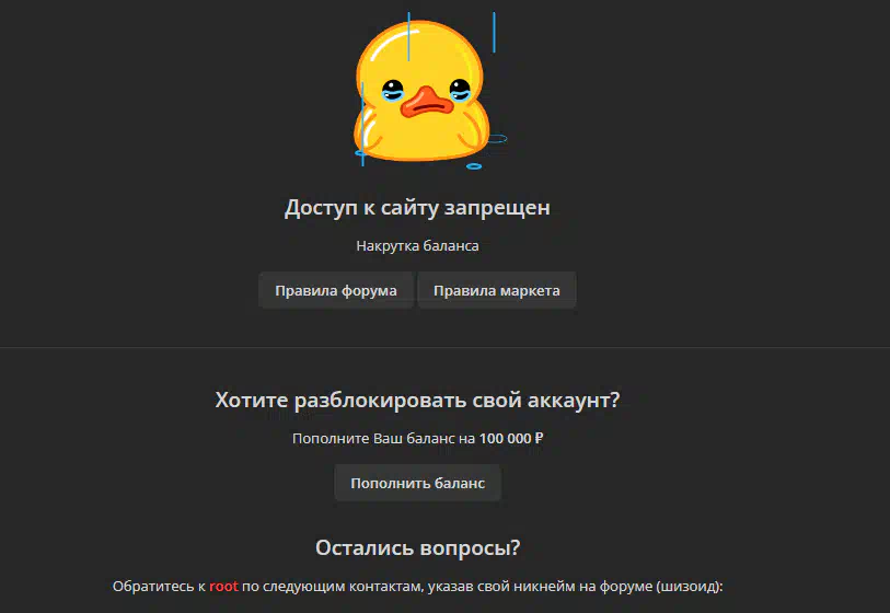 Библиотека заблокирована steam. Библиотека заблокирована steam