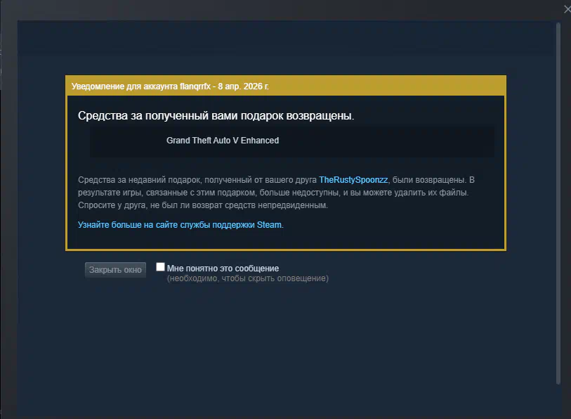Rust In Game Trade Account Steam Rust - Rust - Price $8.92