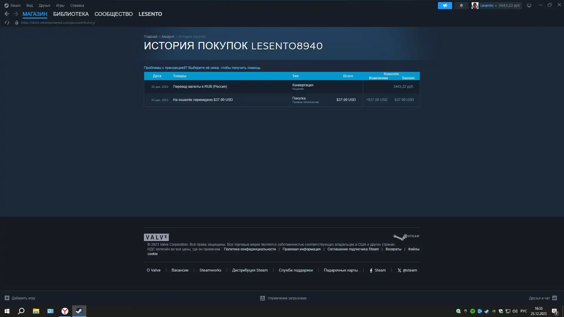 Forza Ключи Стим Купить