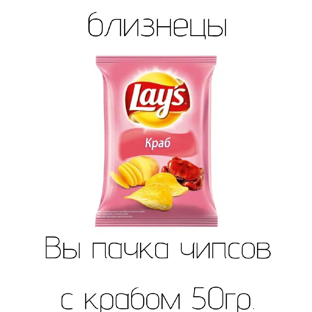 Сколько стоят чипсы литвина Сколько стоят чипсы литвина