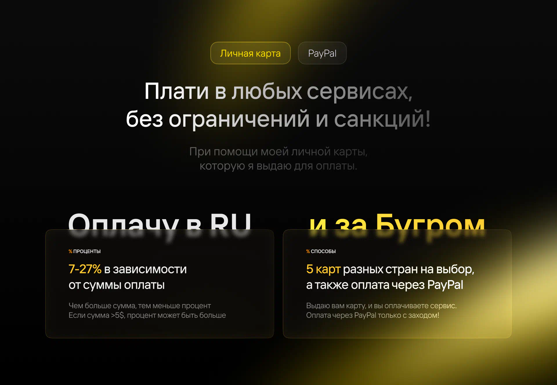 [IMG]