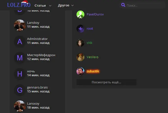 Купить Аккаунт Лолз Гуру С Симпатиями