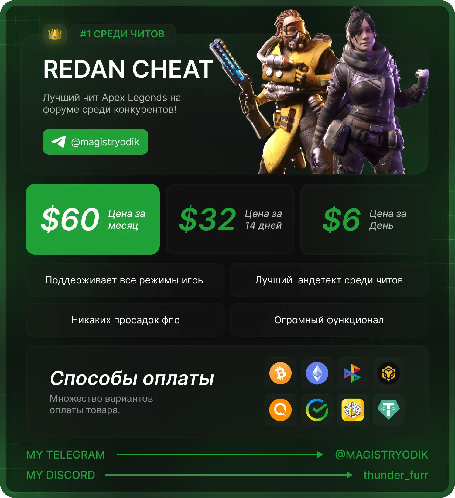 команды для apex steam фото 23