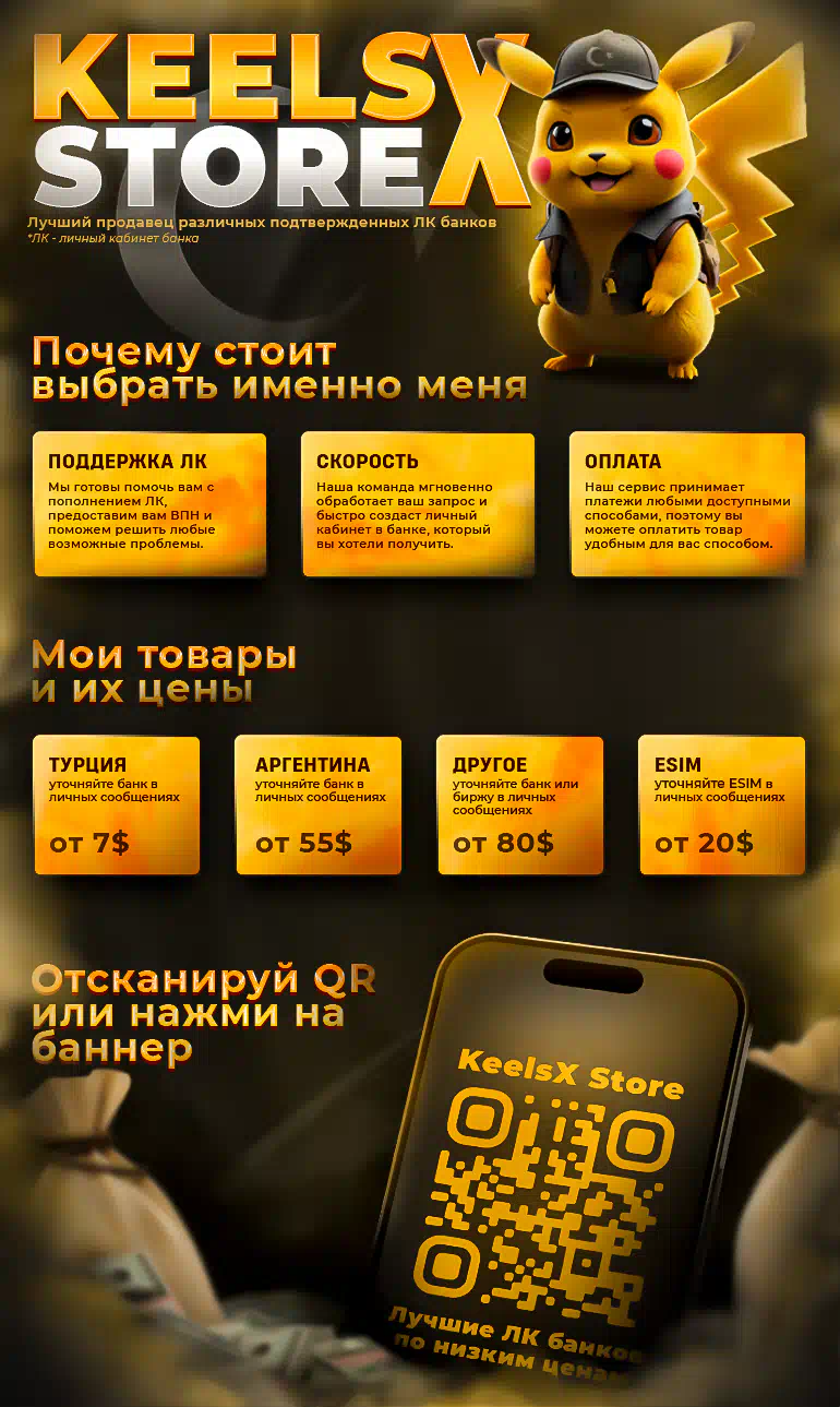 Деньги - Турция | Нигерия | Биржи | Papara + Esim 300$ | - Papara | Ozan |  Chipper - дешевле не найдешь - Форум социальной инженерии — Zelenka.guru  (Lolzteam)