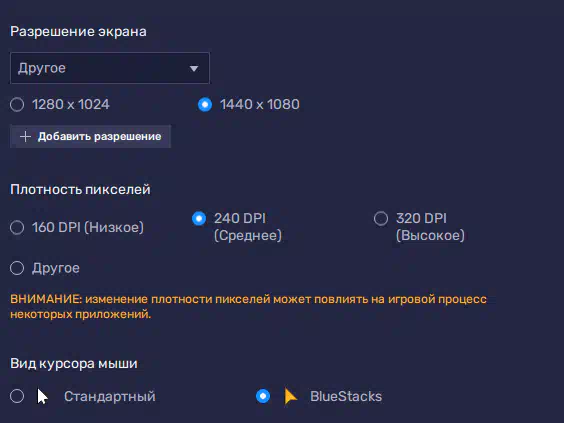 Установка Clash of Clans на ПК без bluestacks