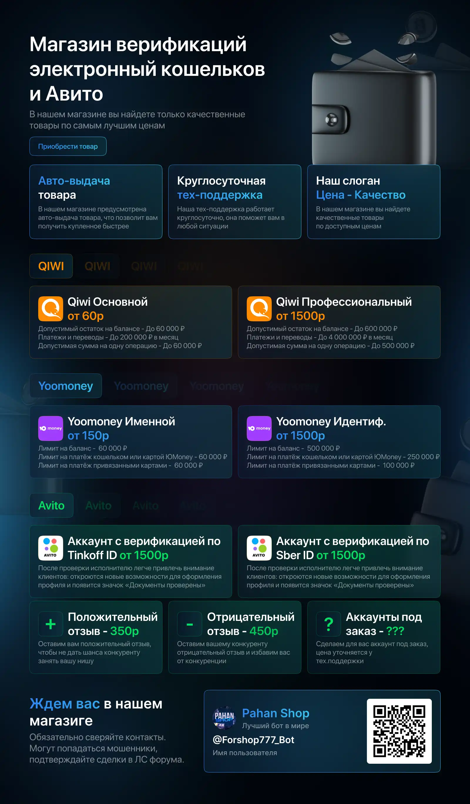Earn enough. Money have или has. составьте короткие диалоги соединив реплики 1-8 и a-h. If i have money i. They are good friends.
