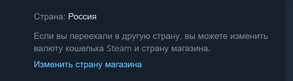           Steam   