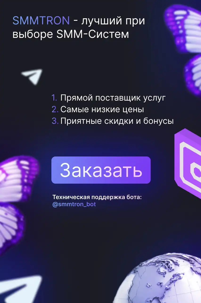 Войти новая