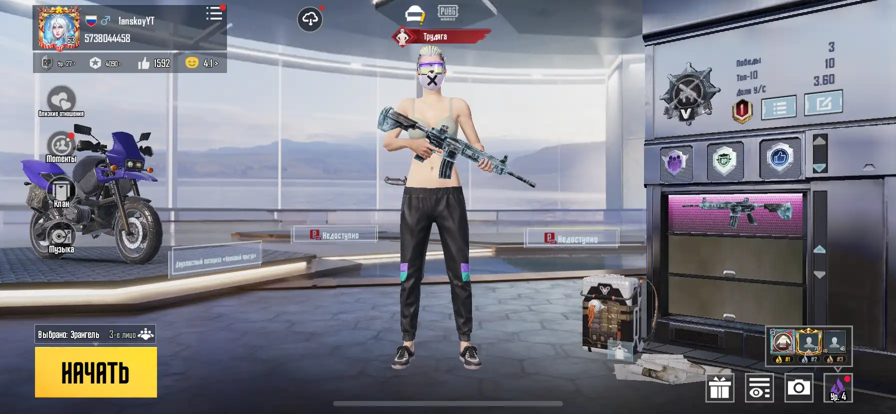 Олд аккаунт пабг мобайл. Продать аккаунт pubg mobile. Новый мифик в рп пабг мобайл 2023. Аккаунт пабг мобайл. Pubg mobile akkaunt bozor.