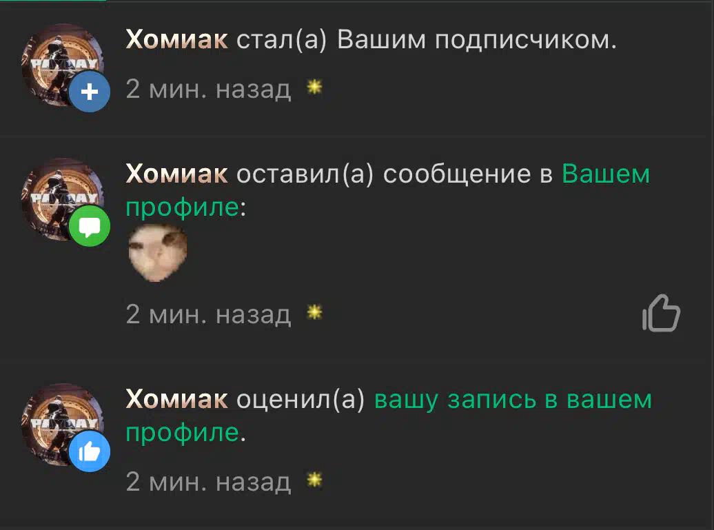 Как узнать бан. Как узнать бан
