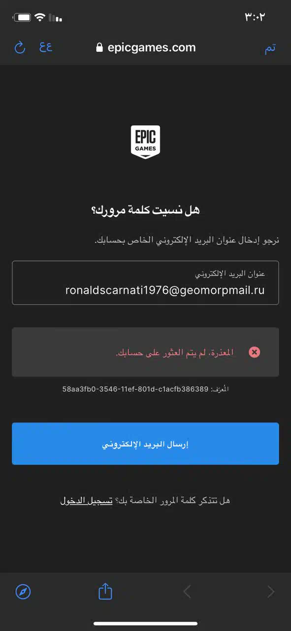 Root item. Root item