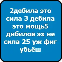 5 дебилов. Два дебила это сила три дебила. Два дебида это сила три д. Четыре дебила это сила. Пословица два дебила это сила.