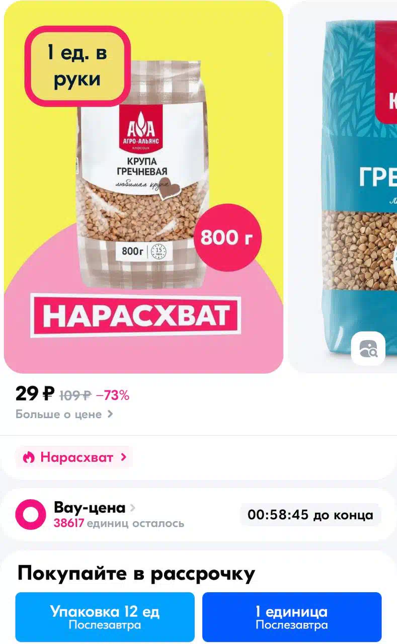 [IMG]