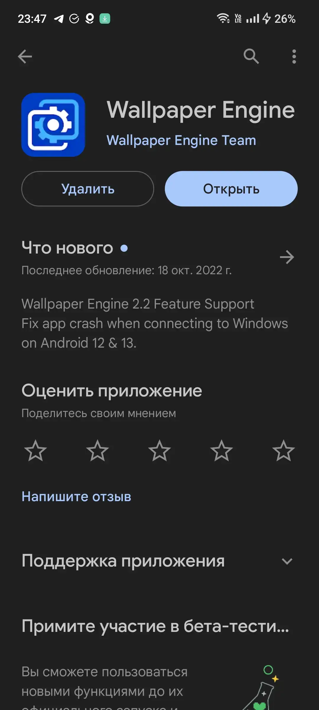 Делаем живые обои на Android - Форум социальной инженерии — Zelenka.guru  (Lolzteam)