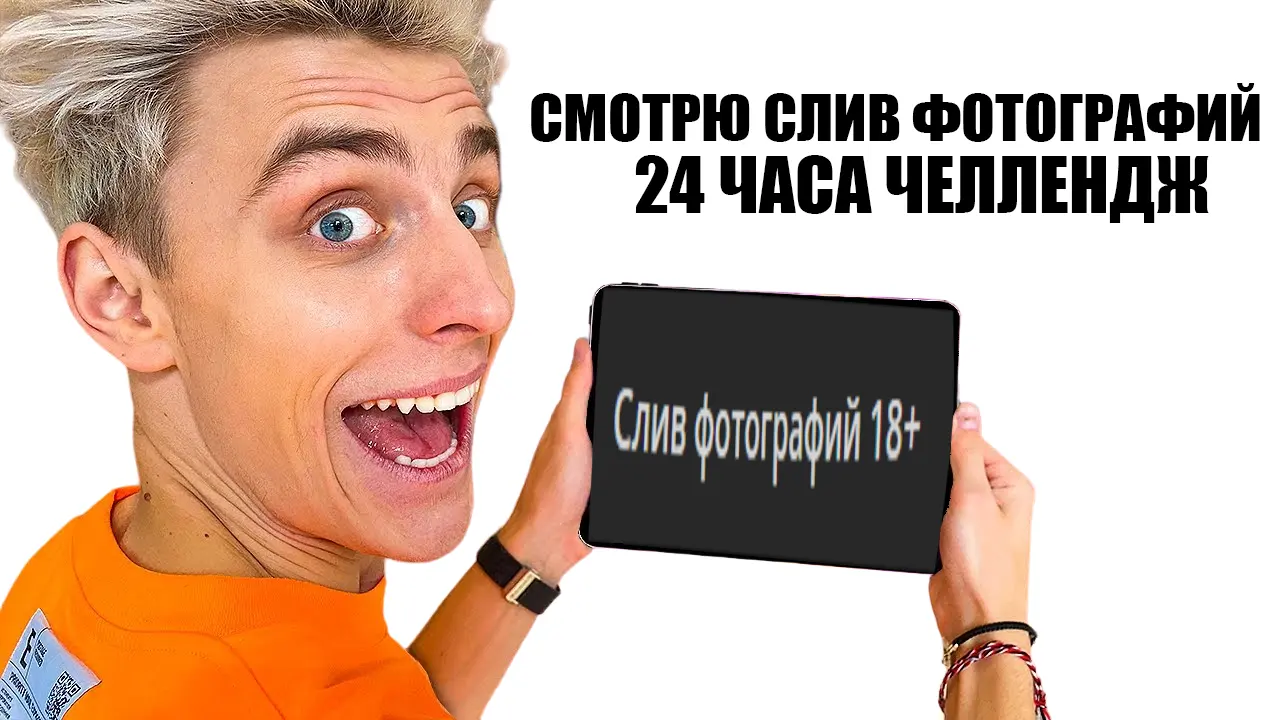 А4 телеграмм слив фото 9