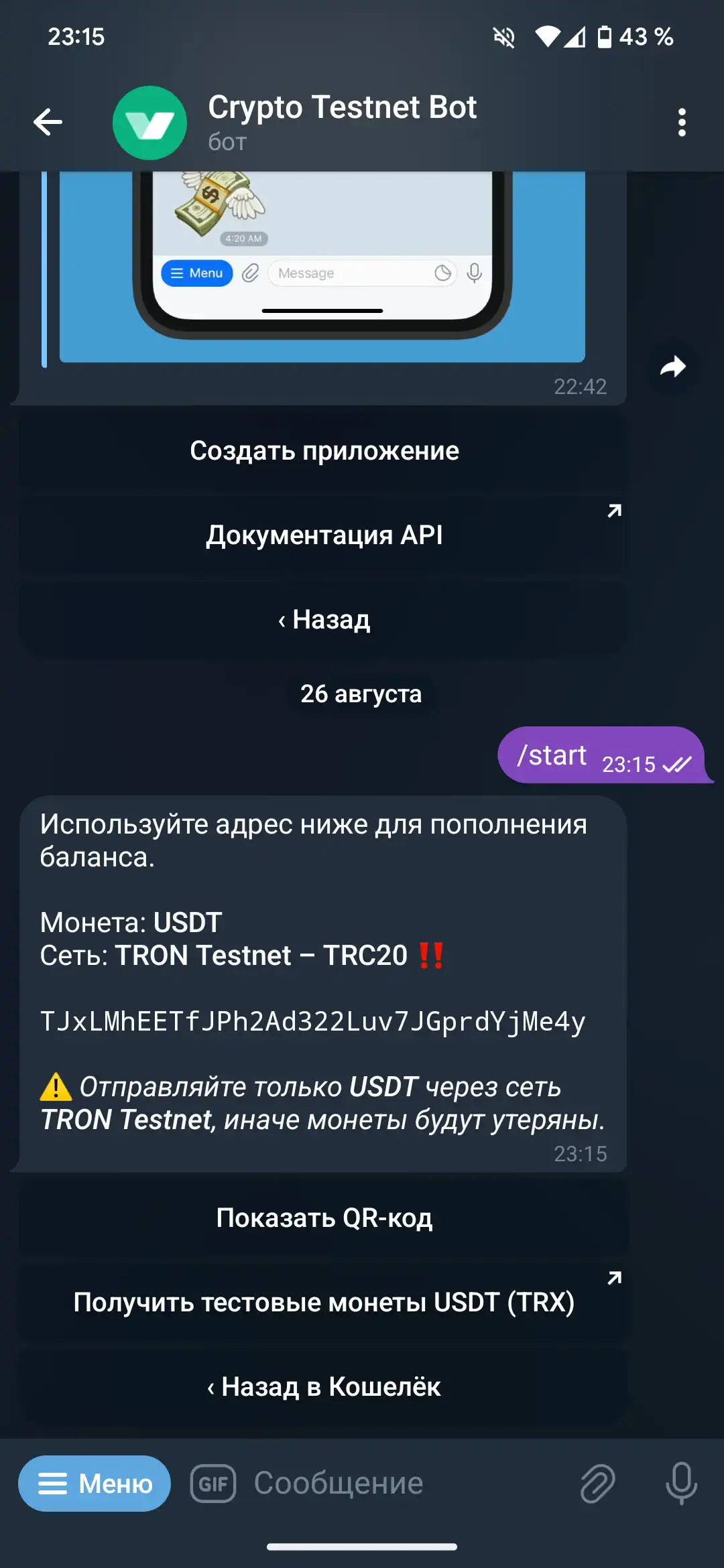 What is Crypto Testnet Bot? - Social Engineering Forum — Lolz.live
