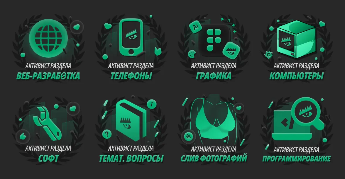 Купить Аккаунт Лолз Гуру С Симпатиями