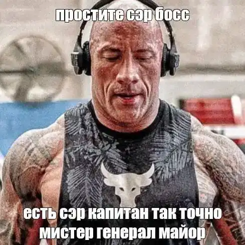 Простите сэр