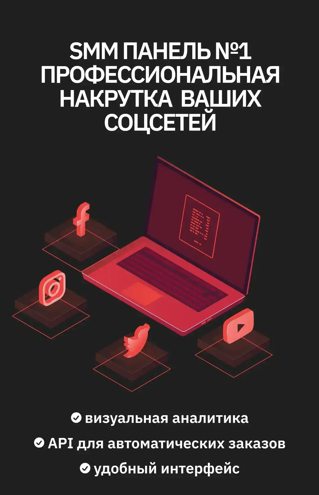 Как скрыть сеть в инсте. Как скрыть сеть в инсте