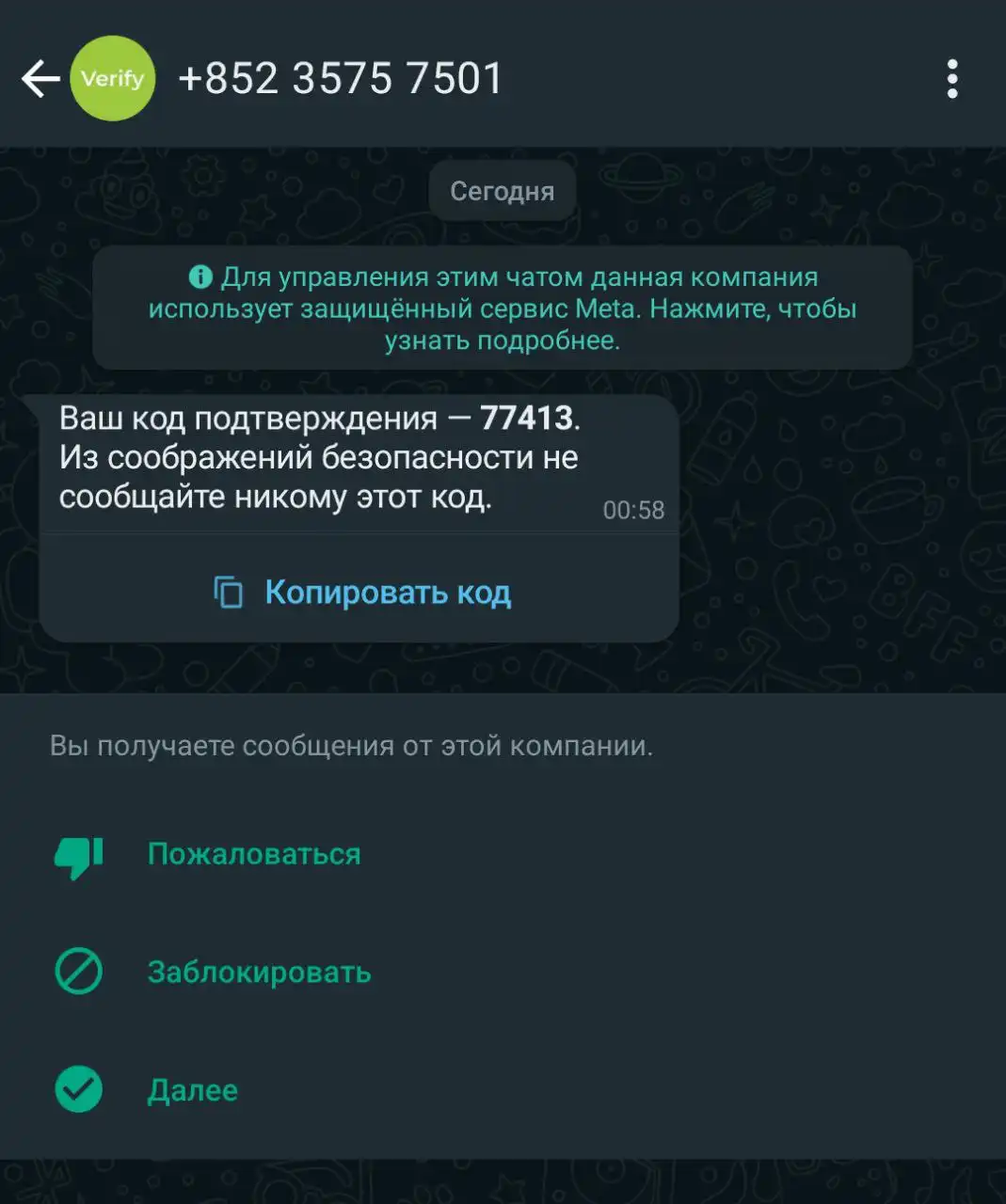 Давно стим использует whatsapp? - Форум социальной инженерии — Zelenka.guru  (Lolzteam)