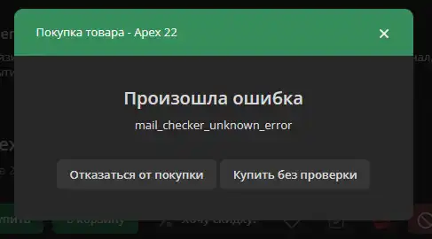 Img что означает